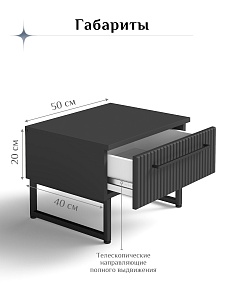 Тумба на металлокаркасе SKYLAND COFFEE CD 5036-1D, антрацит, матовая эмаль, 500х400х361 мм